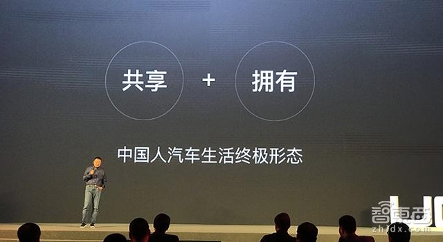 亞洲最大租車(chē)公司轉型 陸正耀的10年戰略講了啥？