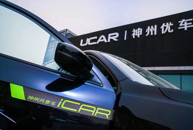 神州租車(chē) “自進(jìn)化”，汽車(chē)租賃行業(yè)顯露終極形態(tài) 